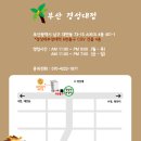 우쿨렐레(주말) 이미지