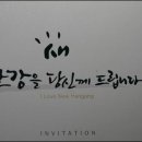 새한종합개발
