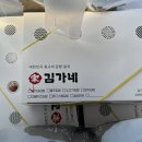 김가네김밥원주 - 1872 | 김가네김밥원주