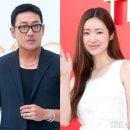 부산여자상업고등학교 | 하정우 차정원 결혼 전제 연애 | 차정원 프로필 나이 고향 인스타