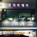 영남공구임대 | 네이버 지도 전국노출 필요하신 사장님(타지역X, 비상주사무실X)