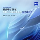 스마트라이프#