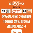 으뜸50안경 용인처인점 네이버블로그