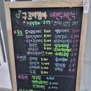 구르미맘마 이미지