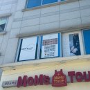 맘스터치 선유도역점 | [영등포/당산] 영등포 선유도 당산 속눈썹펌 잘하는 곳 추천 | <브로우바이효>