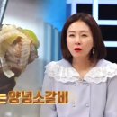 서서먹는 신촌서서갈비 이미지