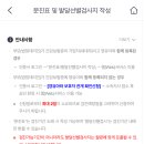 해와별소아청소년과의원 이미지