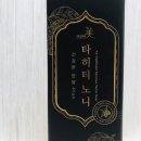 건강한미