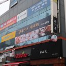 영에이스 테라피 : 송파에스테틱에서 받는 바디 관리, 대만족!