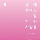 김영길한의원 이미지