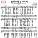 192 이미지
