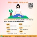 명상요가 이미지