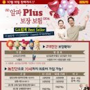 알파플러스 이미지