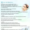 [팔자주름성형] 목주름없애는법 - 눈썹과 눈썹 사이가 들어가서 주름이 이미지