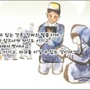 신천지 이만희 총회장님의 오병이어의 기적과 같은 말씀 이미지