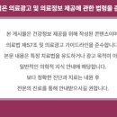 에이치드림정형외과의원 이미지