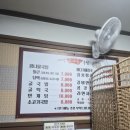내덕콩나물국밥