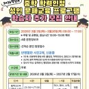 학력인정문해교육 이미지