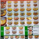 피자마루 남일점 이미지