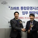 설성푸드 이미지