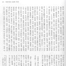 사충서원 및 묘정비 이미지