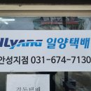 도토리가루 <b>택배</b>발송