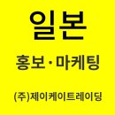(주)제이케이트레이딩