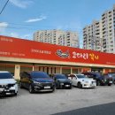 황금코다리 장성점 | 포항 장성동 맛집 코다리각시 포항장성본점 후기