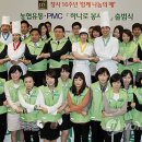 농협유통하나로클럽주 이미지