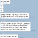 유리코스메틱 이미지