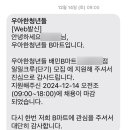 1시간 마트 | 배민 B마트 일일 크루 알바 후기 | 근무 내용&amp;준비물