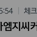 메가엠지씨커피천안 - 천안시 동남구 청당4로 61 | 메가엠지씨커피천안