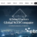 디엘홀딩스 이미지