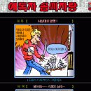 컴파일의 Disc Station (DS)에 대해 자세히 알고 싶어요. 이미지