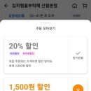 김치찜을부탁해 - 구로구 구로동로2길 34 | 김치찜을부탁해