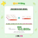 으뜸플러스안경 인천송도2호점 이미지