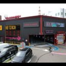 컴인워시 부산본점 이미지