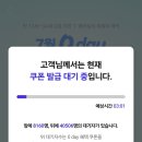 춘배 이미지