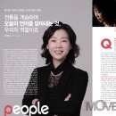 우리춤우리소리국악학원 더무브 THE MOVE