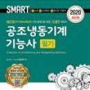 21세기냉동 이미지