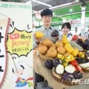 장터할인마트 이미지