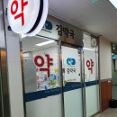 송강 솔약국 네이버블로그