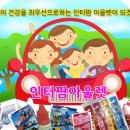 인터팜아울렛 이미지