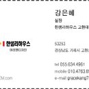 제일종합주방 이미지
