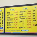 이대감돼지국밥