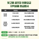 광주광역시도시공사빛고을골프장 | 빛고을CC, 광주의 가성비 퍼블릭 골프장 안내