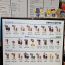 이디야커피올림픽 네이버블로그