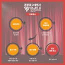 주식회사 플레이유