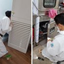 에코방역시스템