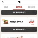 버거킹대구대점 이미지